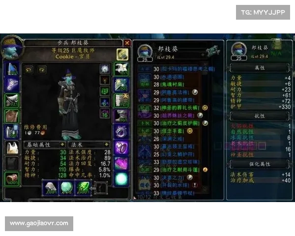 魔兽世界怀旧版牧师职业赚钱攻略