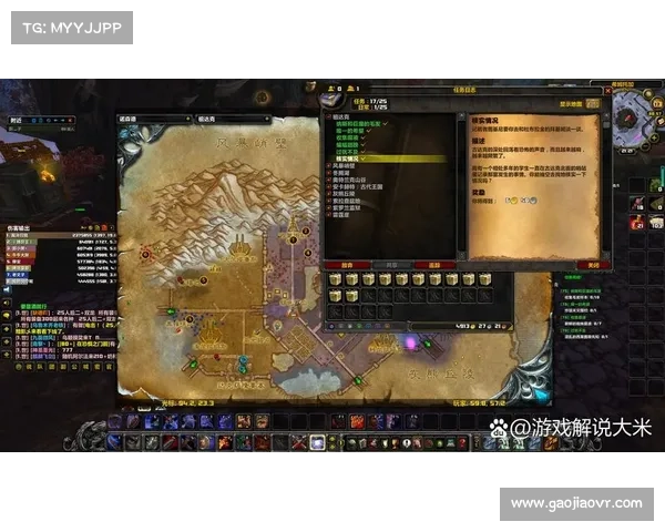 魔兽世界满级后如何快速赚取金币